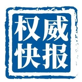 Ȩ챨حϰƽϯש쵼˵ʮλ
