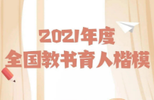 һѡ2021ȫ˿ģ
