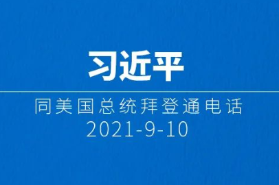 ϰƽԿ綼