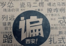 ȫ