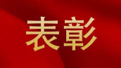 ȫ繤ٿ 12弰7˻