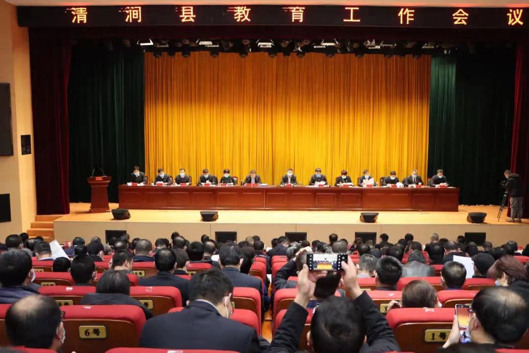 彧ȫ沿ȫؽ ý2021Ƚ͸