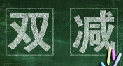 ˫Ŀǰʵȫ˫Ч鱨桷ɿһ