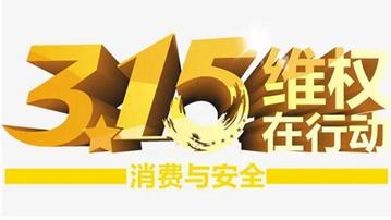 <b>ꡰ315 ٰ һϵɫ</b>
