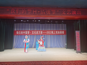 华阴市文旅局举行“我们的节日 清明节”文艺演出