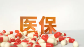 +ҽǧ ҽӡʱ롰ʱ