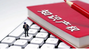 2021ʡ֪ʶȨ״