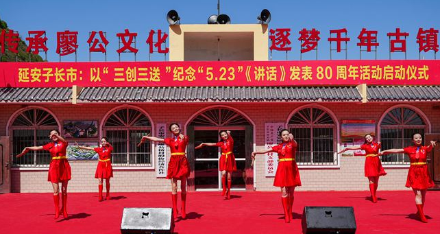 延安子长市以“三创三送”活动纪念“5�q23”《讲话》发表80周年