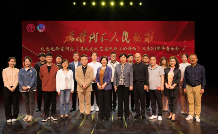 安徽录制完音乐会  纪念毛泽东《在延安文艺座谈会上的讲话》发表80周年