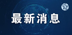 2023μȺĻڻ5ѮĻ