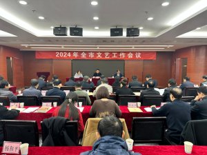 μٿ2024ȫչ