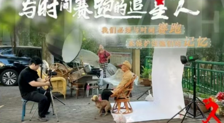 2024羫ƷչحƵʱܵ׷ǡ