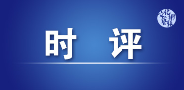 2024羫Ʒչح֣þտҽд뵣ӺƽԮǵĹ