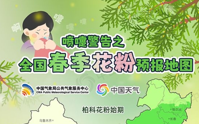 ǰ羯棡ȫԤͼ ｫ߷