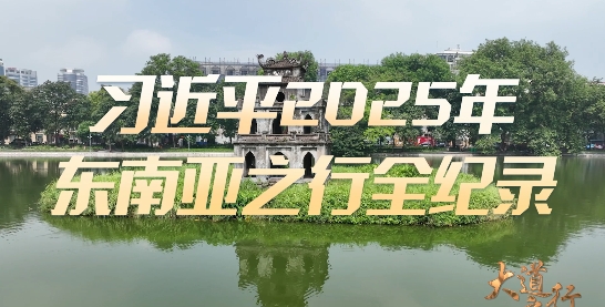 ΢Ƶϰƽ2025궫֮ȫ¼