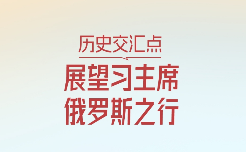 һʷ㣬չϰϯ˹֮