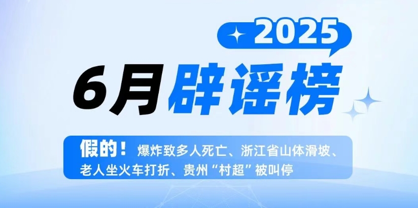 ٵģը¶㽭ʡɽ廬¡𳵴ۡݡ峬ͣ йϱҥƽ̨2025