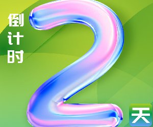 ʢ 񻶼껪μ2025ּʱ2