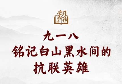ѧϰһˣǰɽˮĿӢ