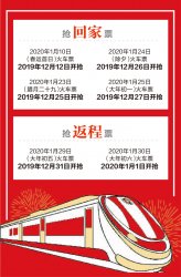 2020괺˻Ʊ12տ Ʊպã