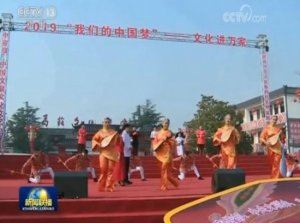“我们的中国梦”文化进万家在江苏启动