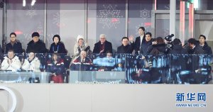 第二十三届冬奥会在韩国开幕 国家主席习近平特别代表韩正出席开