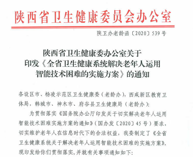 5e207d26fa78184719f22ee3e5605cc7.png