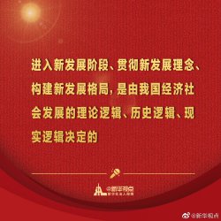 ˣϰƽʡҪ쵼ɲѧϰ᳹ʮŽȫᾫרְ࿪ʽϷҪ