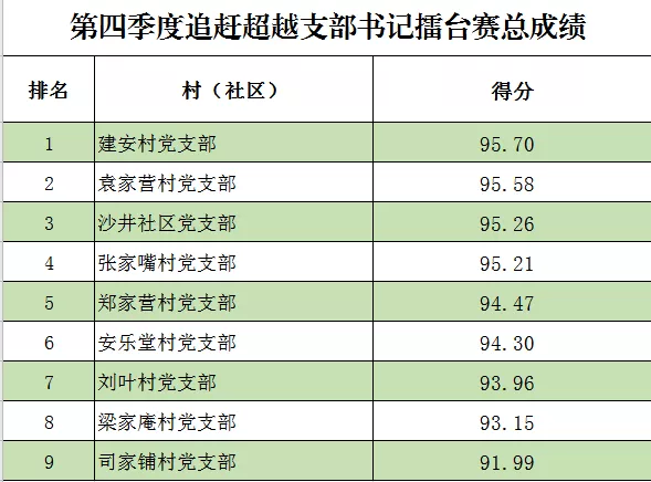 08a37cc8fcbff51cfccec933c3ddd6a.png