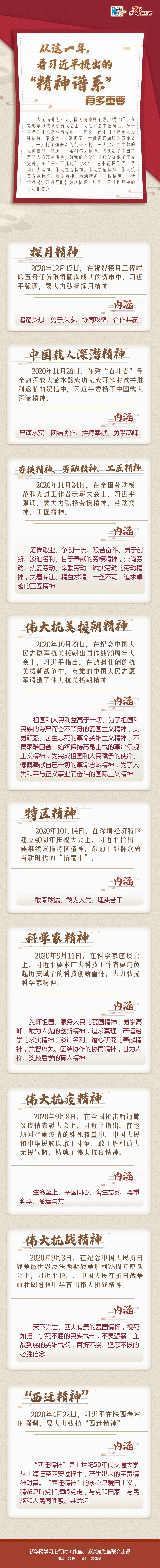 230a41bd6e030f0579d489df45e9da4b.jpeg