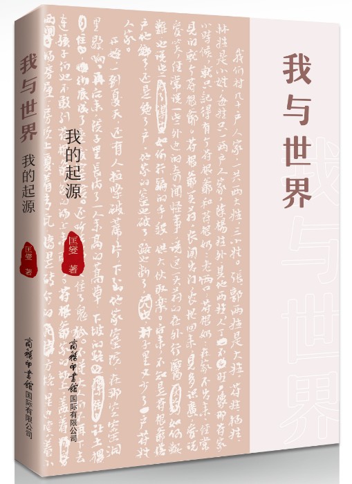 散文家,陕西广电人郭匡燮逝世-文化艺术网-文化艺术