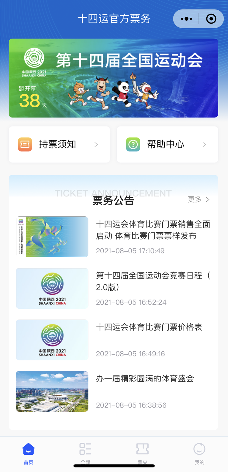 b7021da84109007fccf480f618be1c5e.png