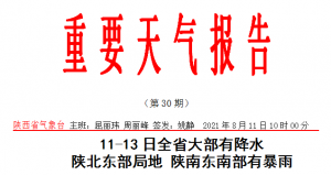 轵10棡־úӭ¶