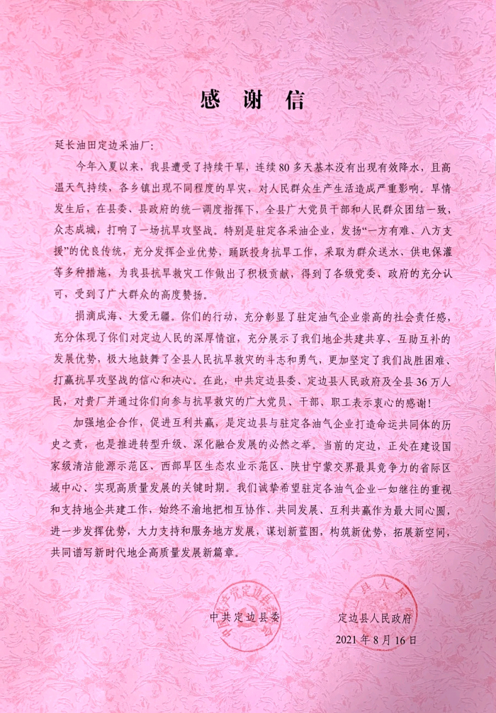 ͼƬ2.png