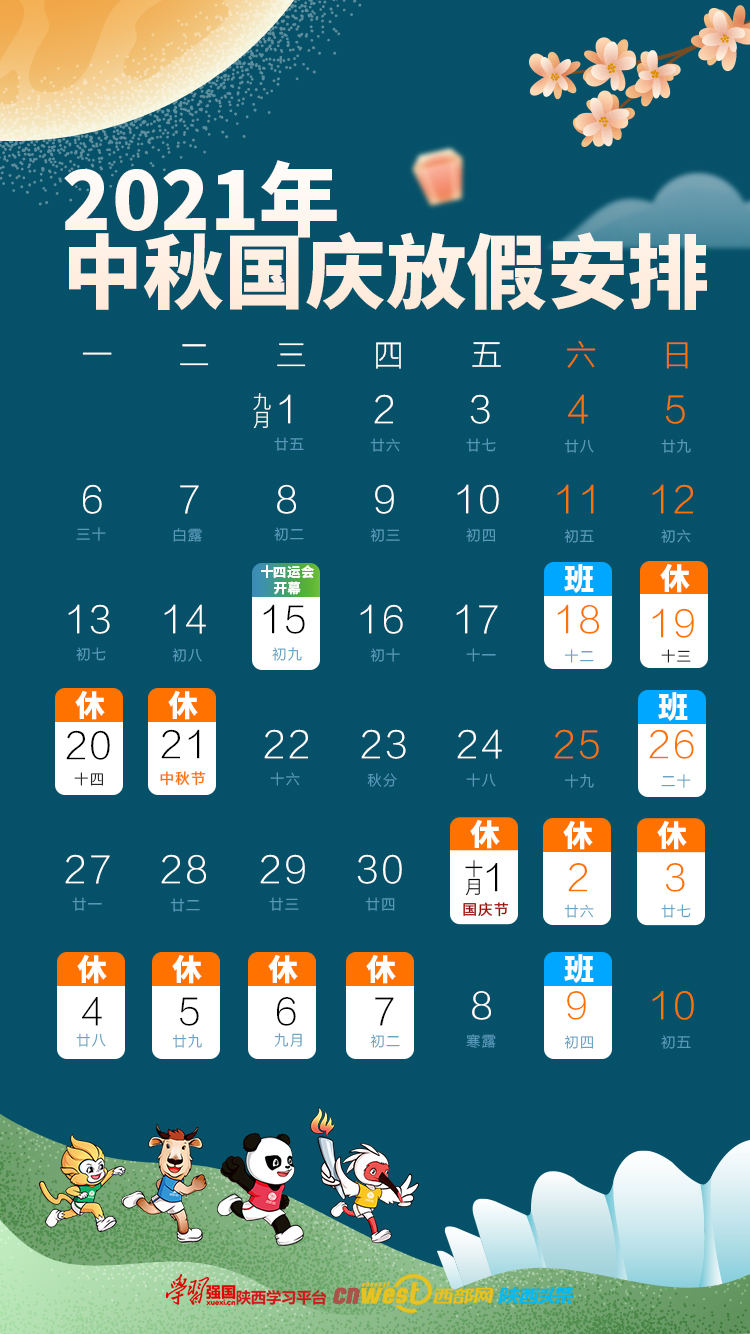 c9addebbd1738d699d258a2602b5ab4c.png