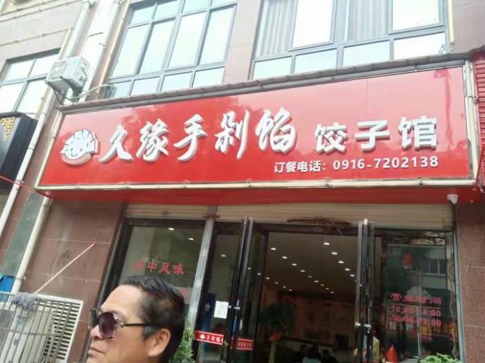 9c9b5eefe7bd0913af094baa5fd4ad6.jpg