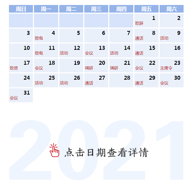 34c6a79a7e1532a1e609f649a81b4fd3.png