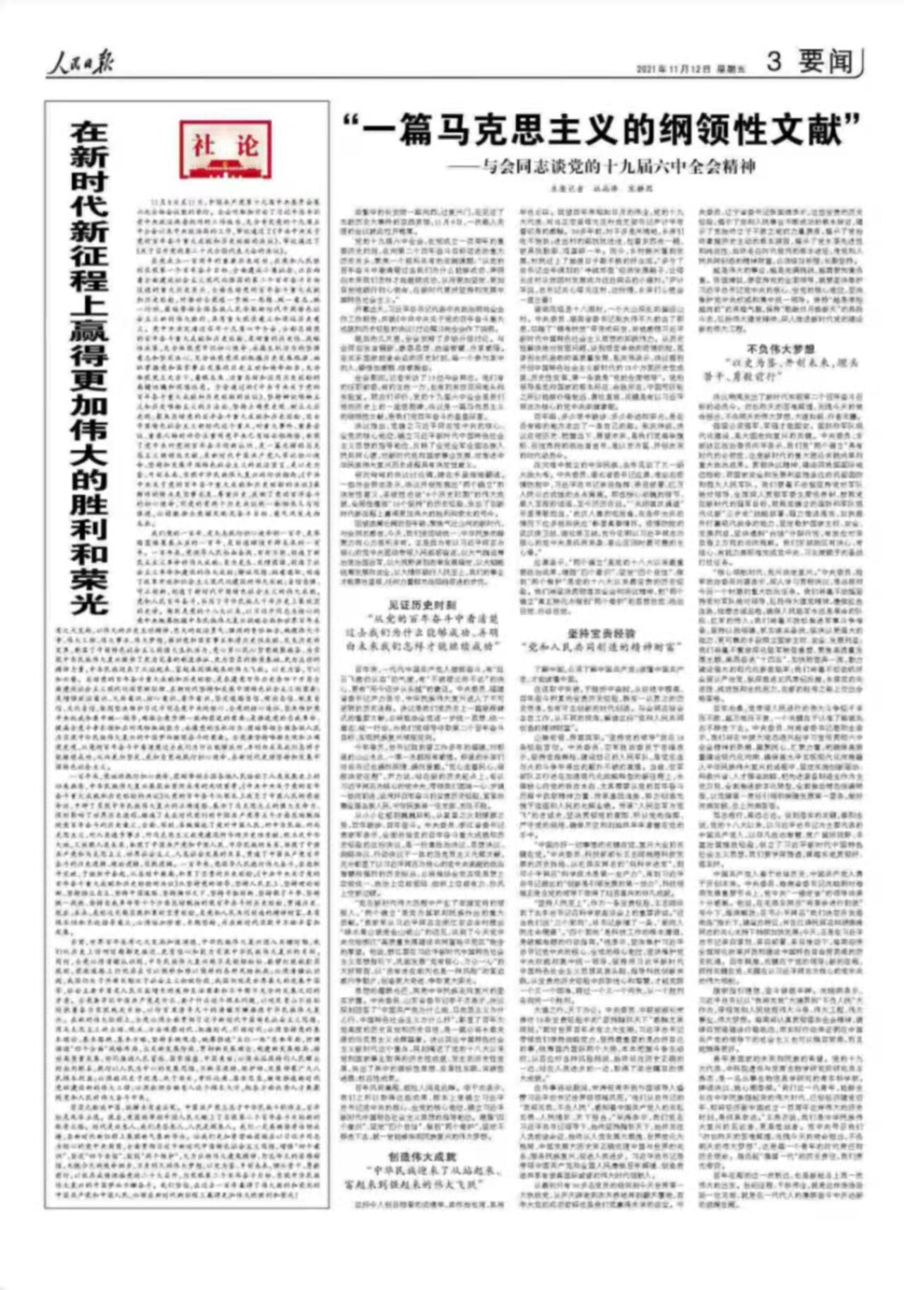 9297ed28d1a6d9f7085901bd3a87ae3.jpg