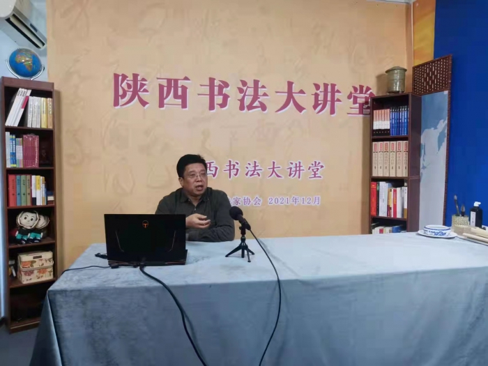 西安美术学院副教授,硕士研究生导师贺文荣主讲的"四体书势"的形式