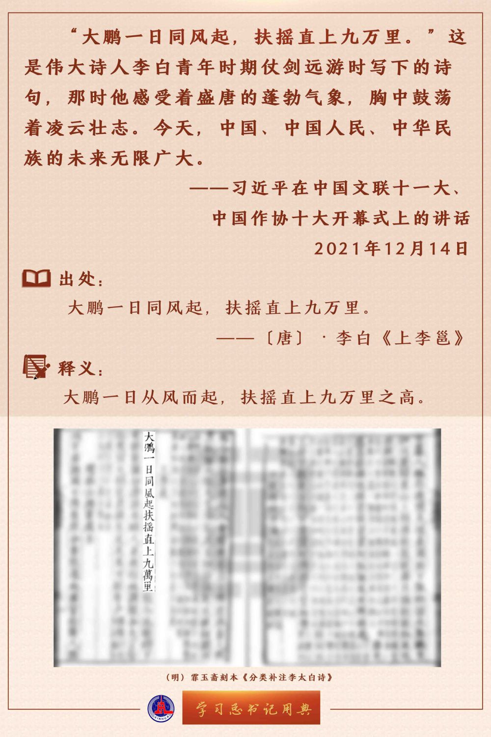 a3fc55f9d12871c5004b35be72f2a64f.jpeg