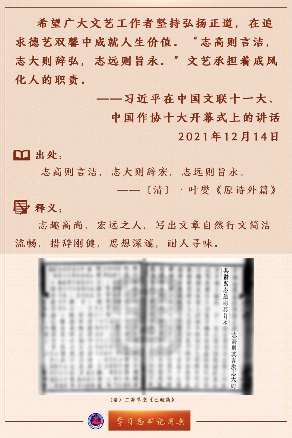 8adbdf689dd23d60aebad2d05cca18dd.jpeg