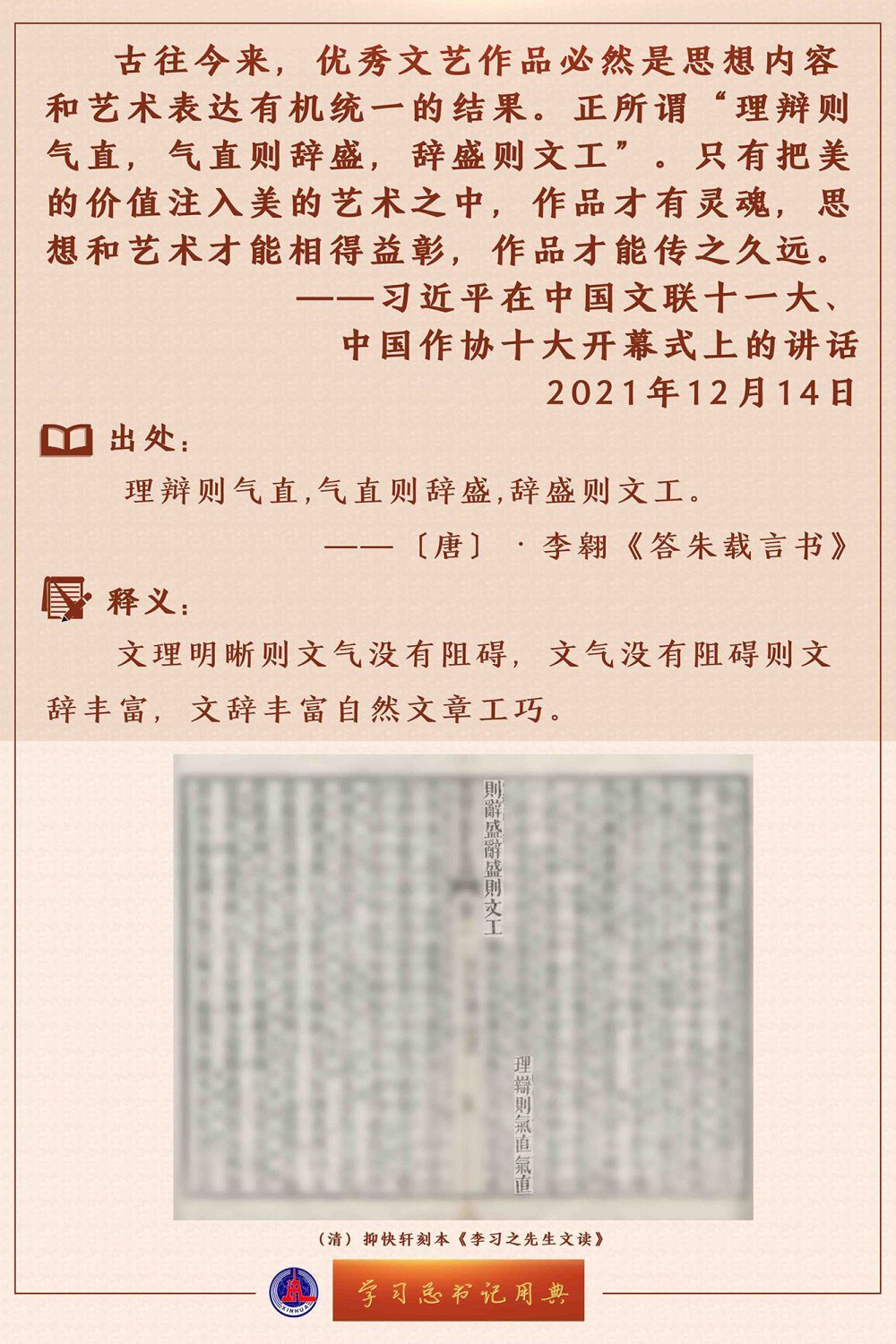 e05dc32b0c7334a1889e70de8363c938.jpeg