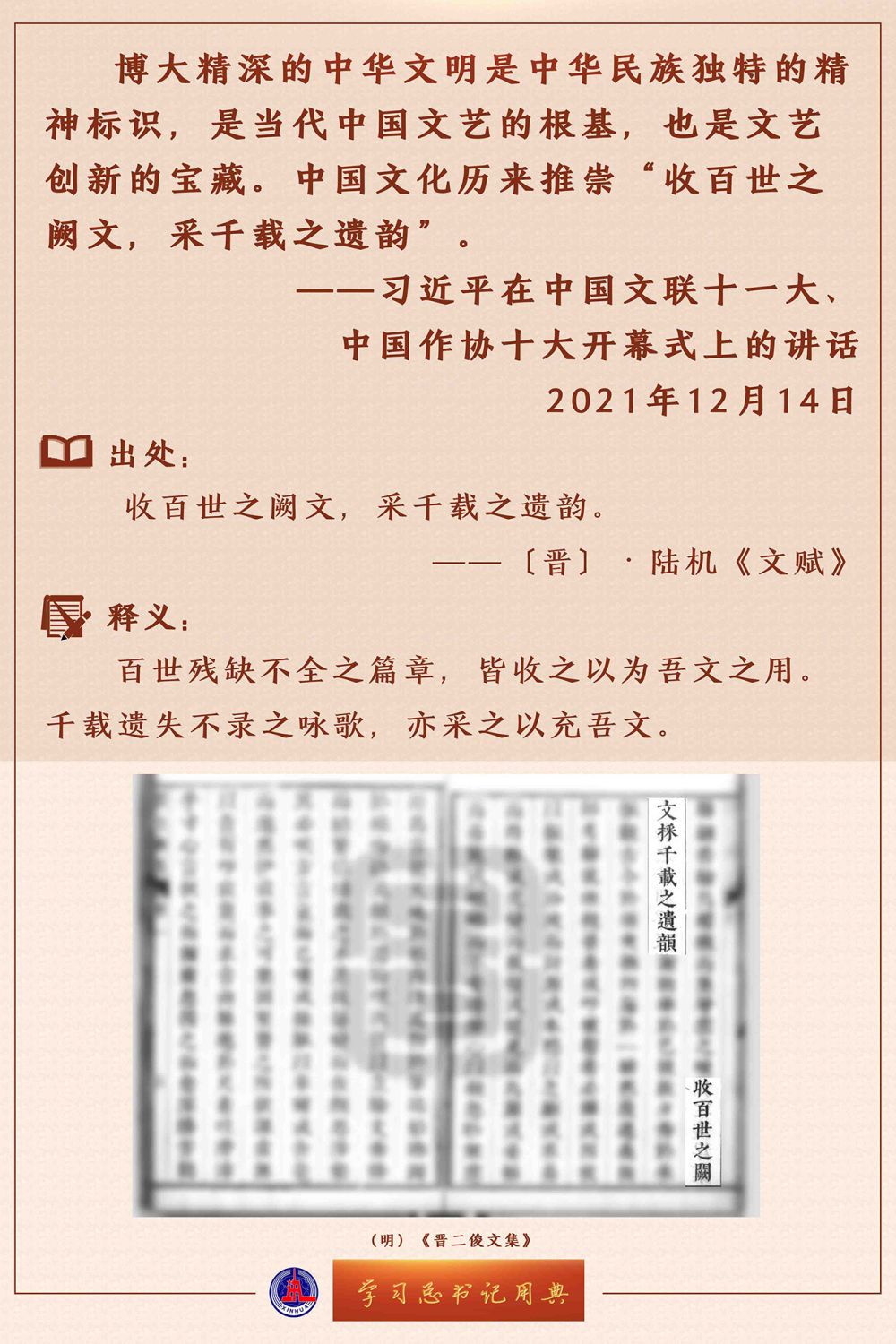 e8fb9916e7215c83890bccc1a766a384.jpeg
