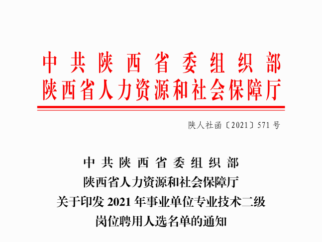 QQͼƬ20211221112312.png