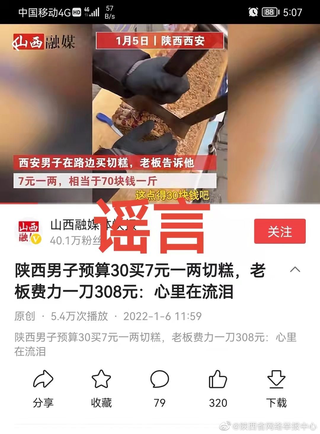 7b3f9630fae45dc1c1ca09fbfc0a26d1.jpeg