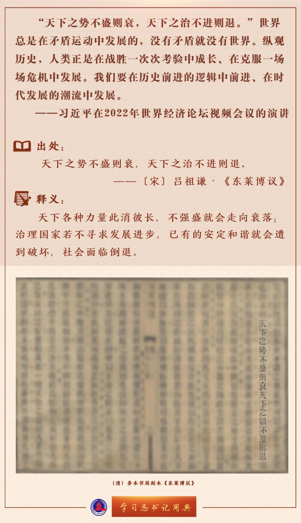 36267a111891544db6e6052a115d7c75.jpeg