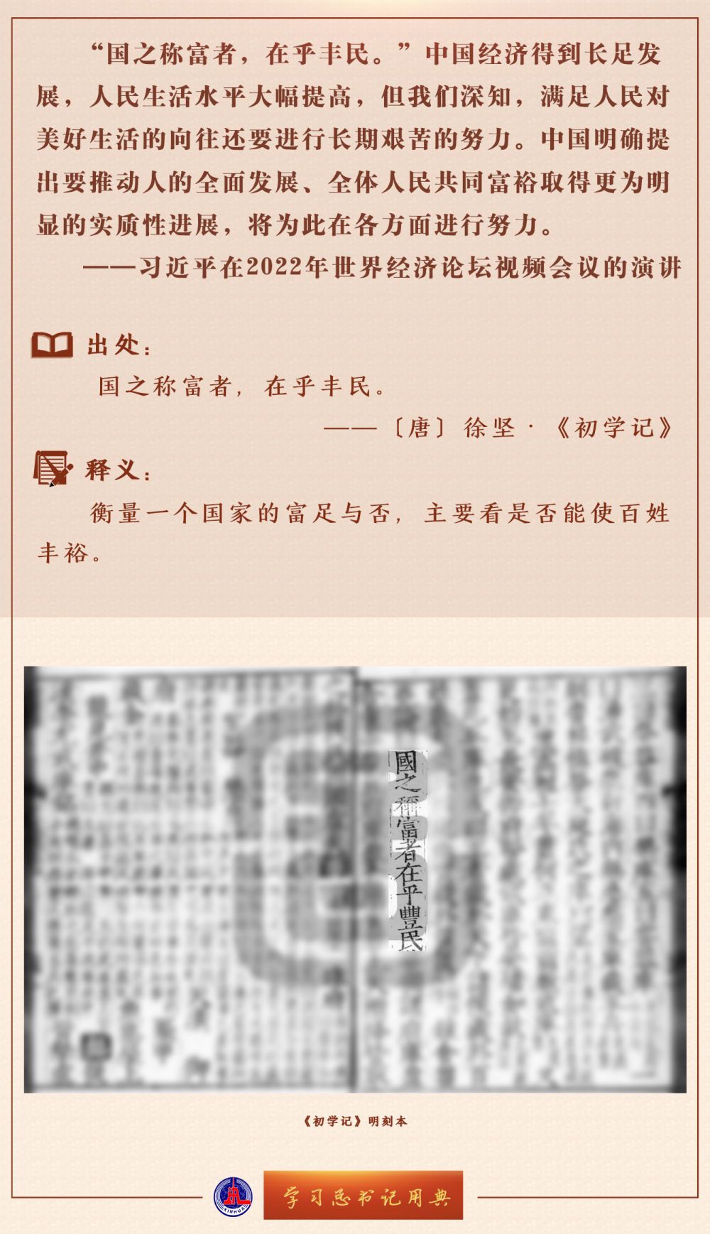 c53f01ac9c89e9759b84f28af813543a.jpeg