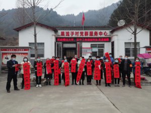 西安局集团公司汉中工务段驻村工作队向村民写春联送祝福