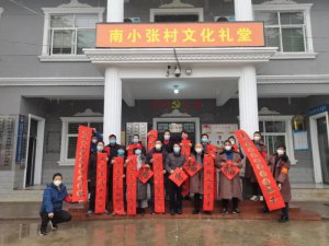 西安市长安区文联开展“我们的中国梦”文化进万家公益活动