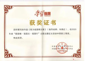 μϺʦȫ顤ǿ־СĻл